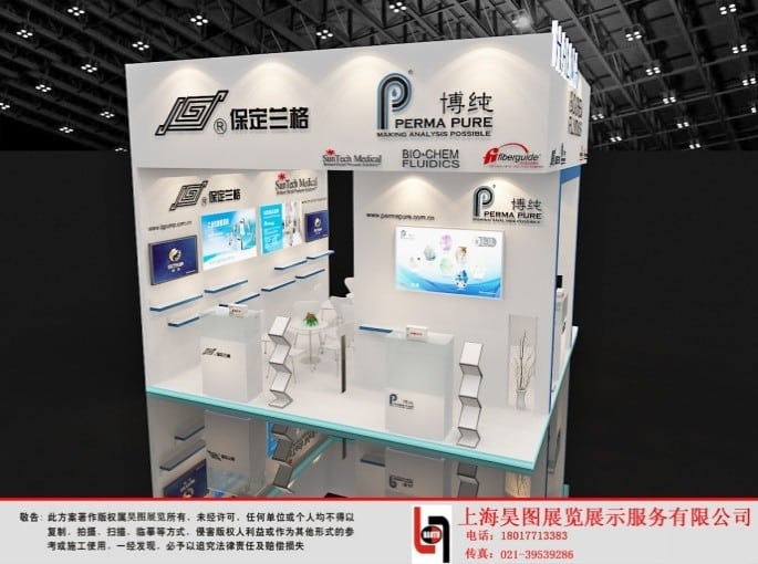 International Medical Fair